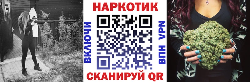 Хочу наркоту Апшеронск АМФ  Меф  СОЛЬ  ГАШИШ  КОКАИН  Бошки Шишки 