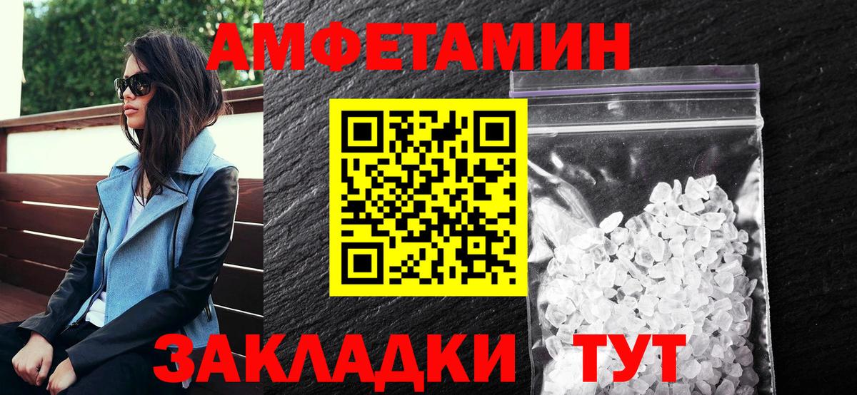 АМФ  АМФ 97%  Вход с VPN  Апшеронск 