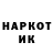 ГАШИШ гарик Kyst Daniil