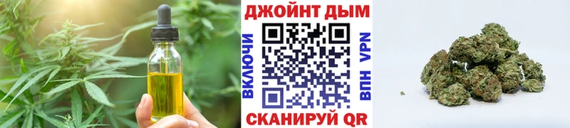 что такое наркотик  Апшеронск  Печенье с ТГК марихуана 