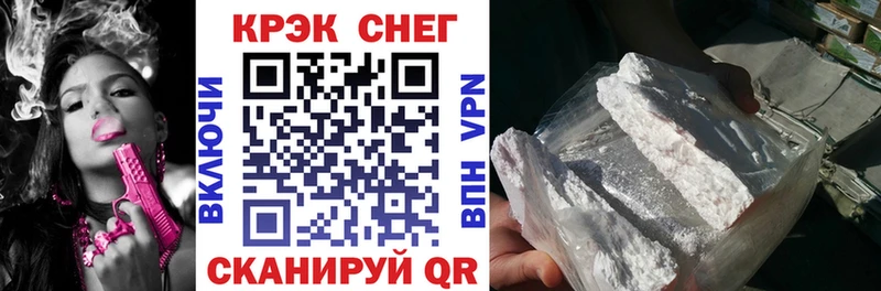 Кокаин VHQ  Апшеронск 