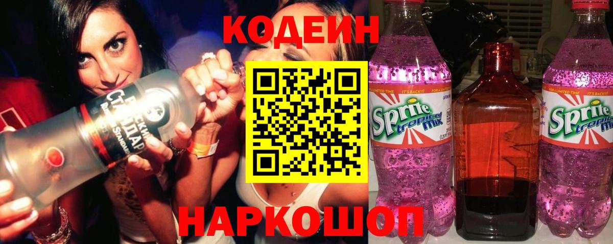 ГАШ Апшеронск