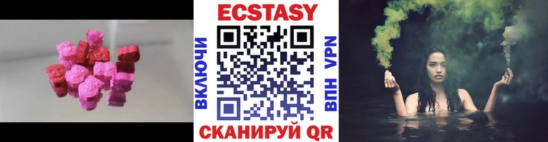 ЭКСТАЗИ TESLA  Апшеронск 
