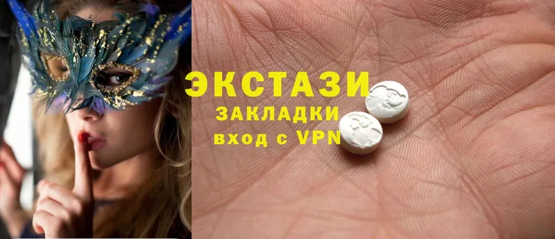 Ecstasy 300 mg  Апшеронск 