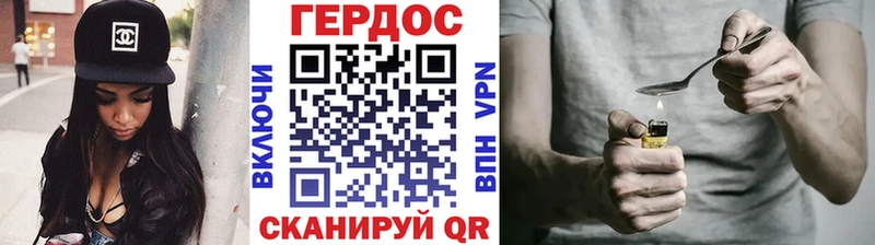 Героин VHQ площадка какой сайт Апшеронск