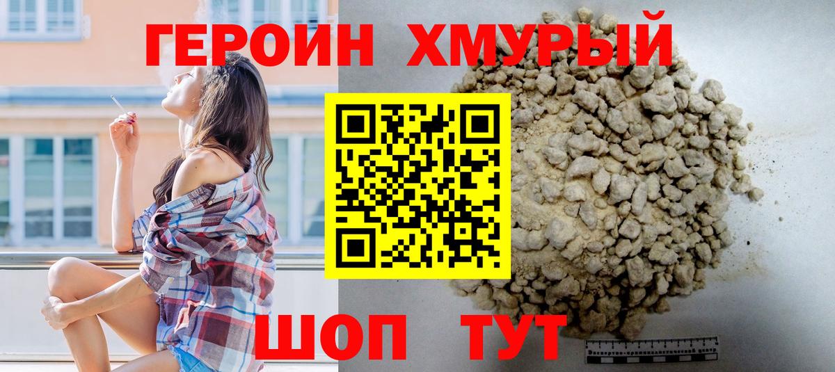 Апшеронск  COCAIN  Меф МЯУ МЯУ кристаллы  Мефедрон кристаллы  МЕТАДОН  ГАШ  Канабис 