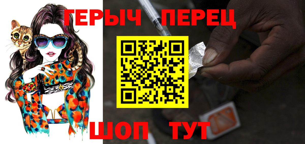 ГЕРОИН VHQ  ГЕРОИН  Апшеронск  Вход с VPN 