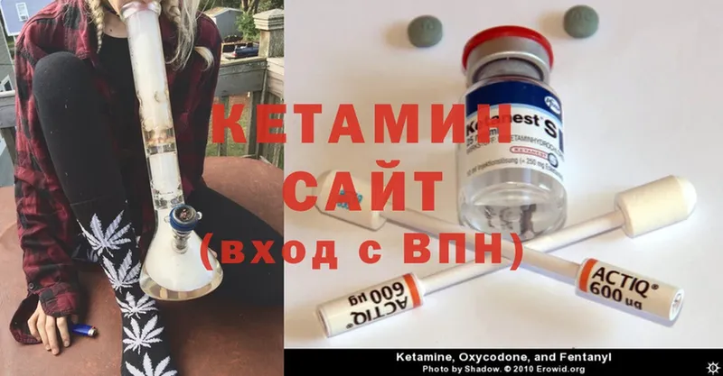 omg как зайти  Апшеронск  Кетамин VHQ  где продают наркотики 