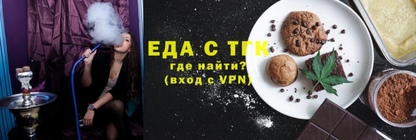 мет Новочеркасск