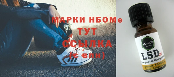 бутират Уссурийск