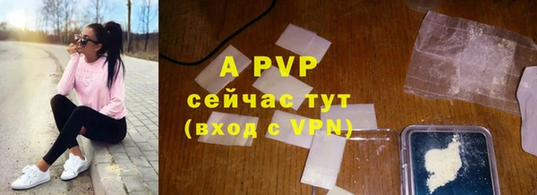 бутират Уссурийск