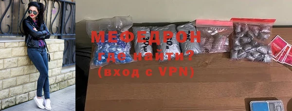 мет Новочеркасск