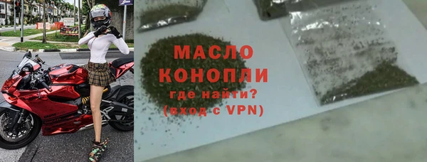 мефедрон VHQ Дмитров