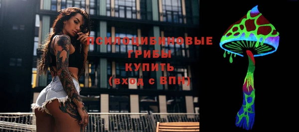 мет Новочеркасск