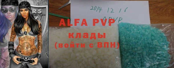 бутират Уссурийск