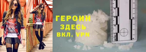 бутират Уссурийск
