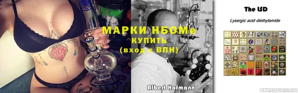 мет Новочеркасск
