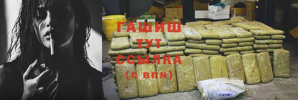 бутират Уссурийск