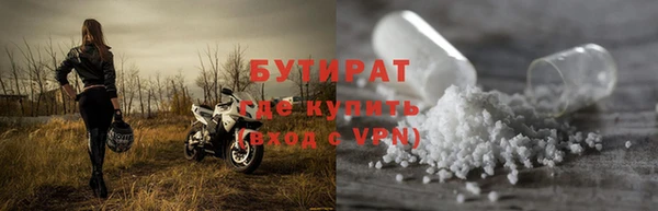 мет Новочеркасск