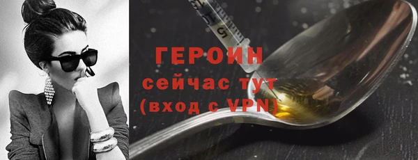 бутират Уссурийск