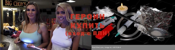 мет Новочеркасск