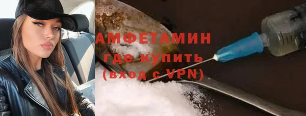 гидропоника Волгодонск