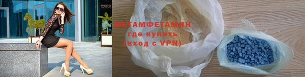 бутират Уссурийск