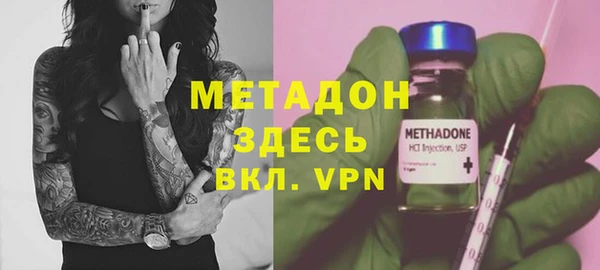 мет Новочеркасск