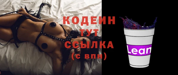 бутират Уссурийск