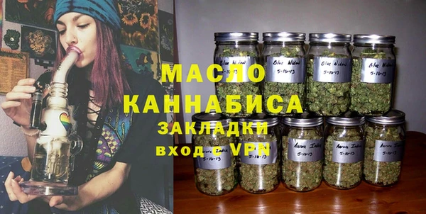 мет Новочеркасск