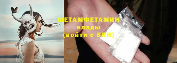 гидропоника Волгодонск