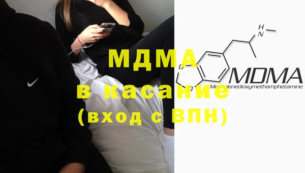 бутират Уссурийск