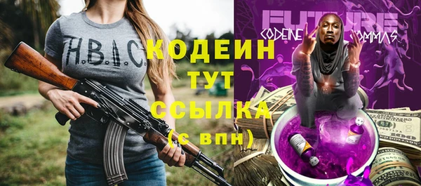 бутират Уссурийск