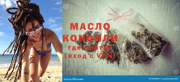 бутират Уссурийск