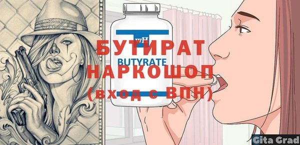 мет Новочеркасск
