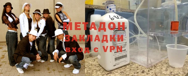 бутират Уссурийск
