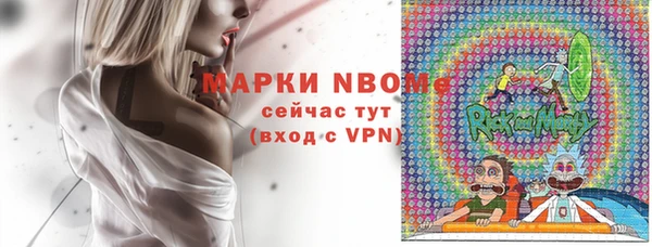 бутират Уссурийск