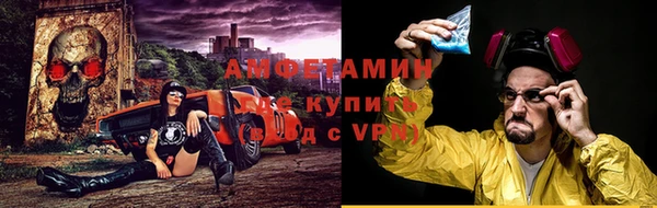 мет Новочеркасск