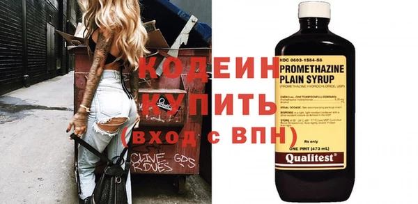 гидропоника Волгодонск