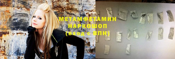 мет Новочеркасск