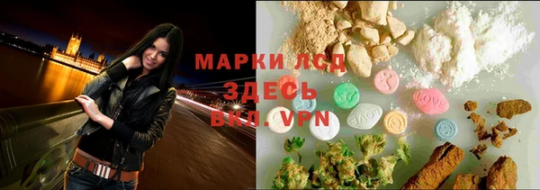 гидропоника Волгодонск