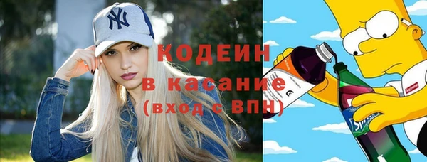 бутират Уссурийск