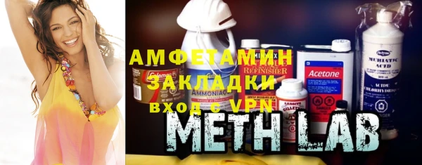бутират Уссурийск