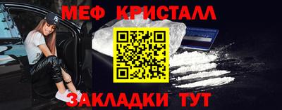 мет Апрелевка