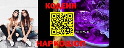 бутик Апшеронск