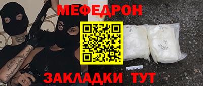 мет Апрелевка