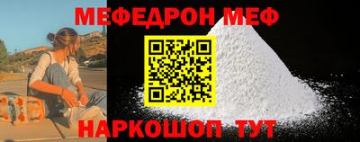 spice Азнакаево