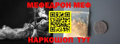 spice Азнакаево