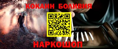 бутик Апшеронск