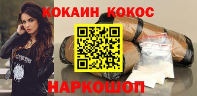 каннабис Балашиха